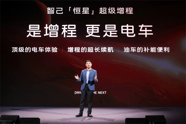进军增程，续航1500公里的智己要凭技术突破自己