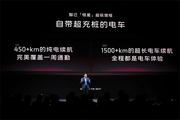 进军增程，续航1500公里的智己要凭技术突破自己