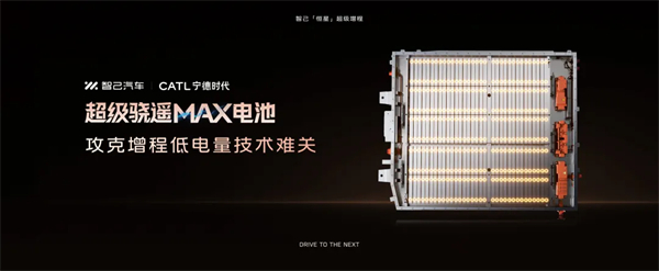 进军增程，续航1500公里的智己要凭技术突破自己
