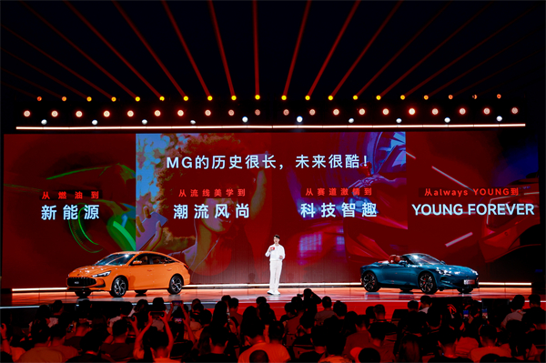 MG All in新能源，MG×OPPO智行车机互联系统将首搭于全新MG4