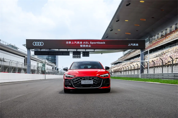 全新上汽奥迪A5L Sportback正式上市，限时臻享价25.99万元起